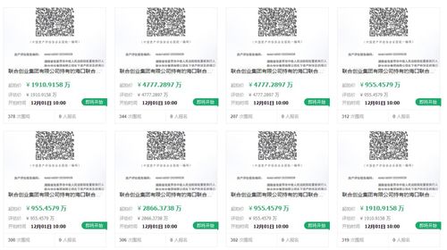 先锋系爆雷后又一核心业务遭拍卖，股权挂拍揭示资产处置新阶段