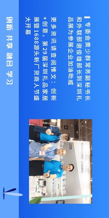 中国塑协塑料家居用品专委会2021年4月工作简报——拍卖业务专题